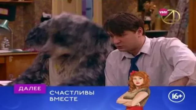 Кадры из сериала Счастливы вместе (2006)